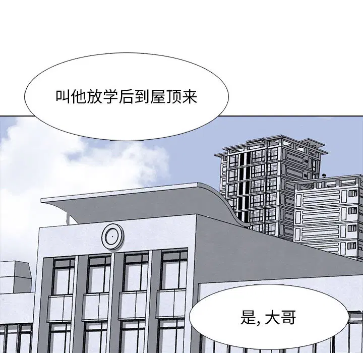 第10話