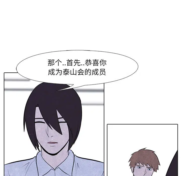 第10話