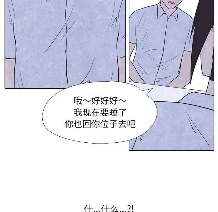 第10話