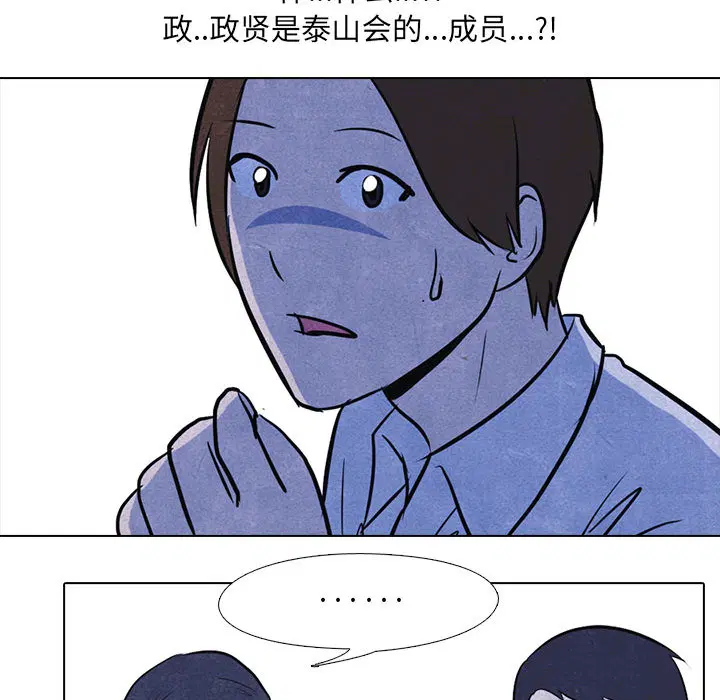 第10話