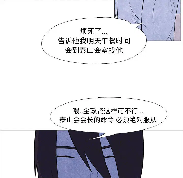 第10話
