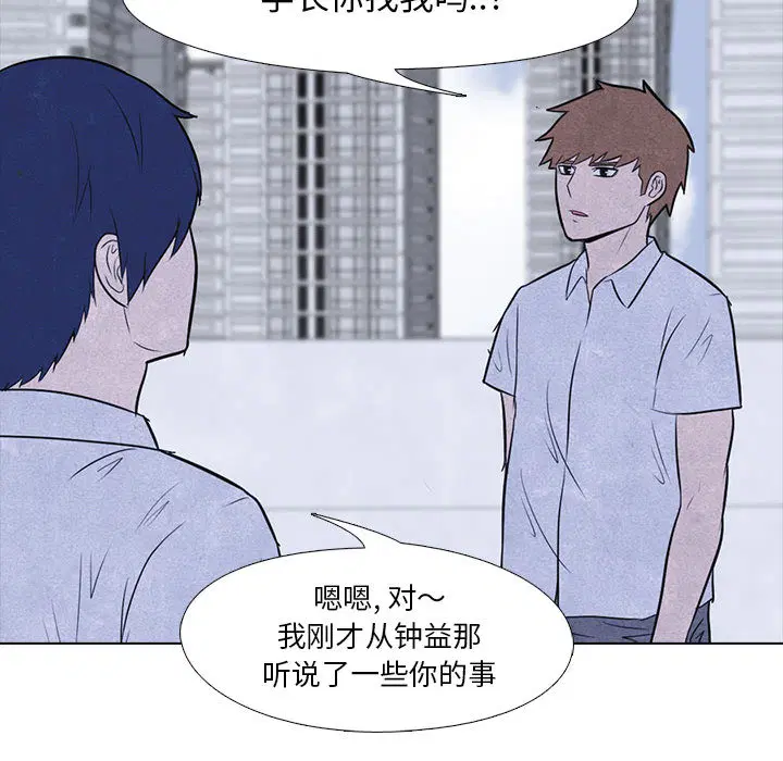 第10話