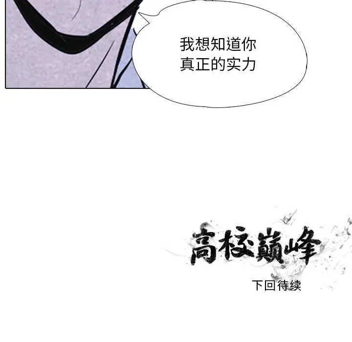 第10話