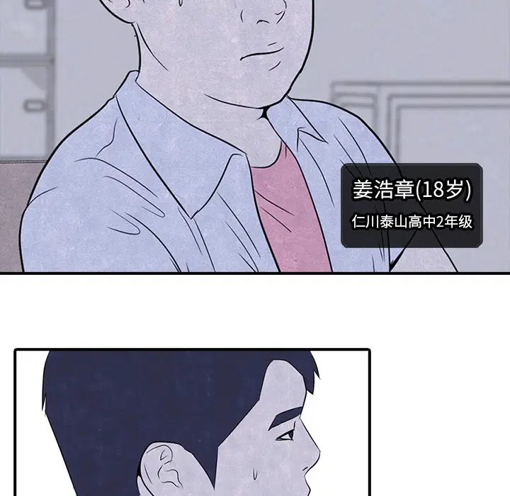 第11話