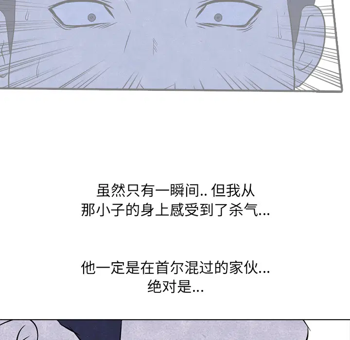 第11話