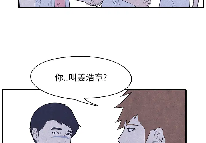 第11話