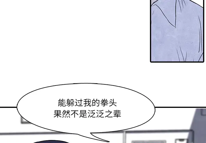 第11話