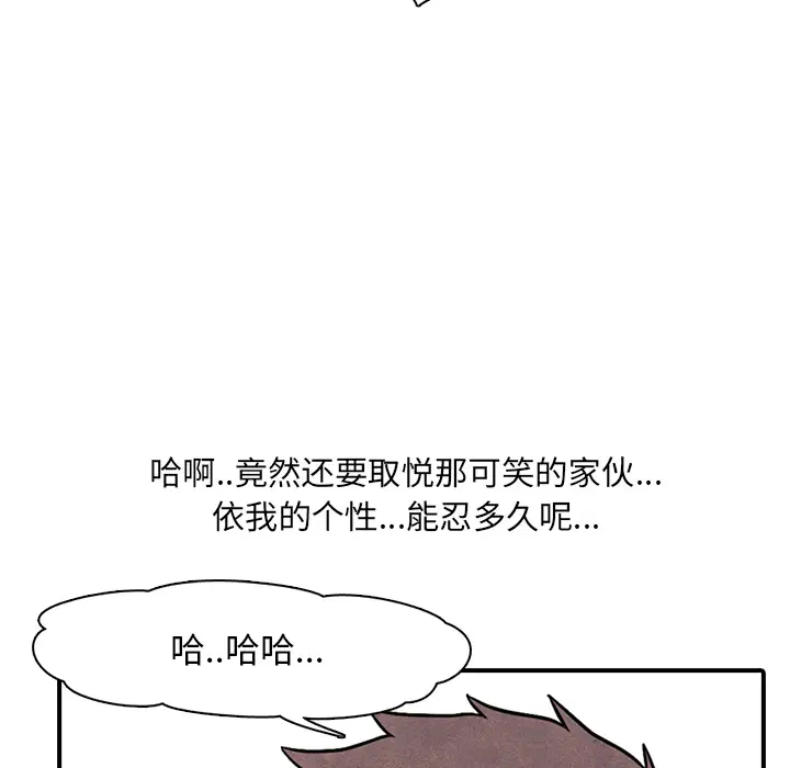 第11話