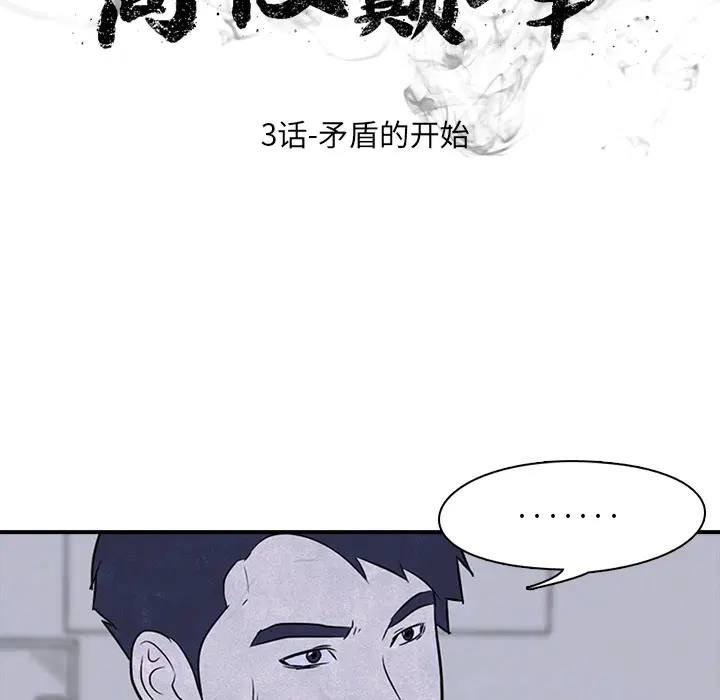 第11話