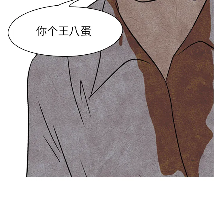 第12話
