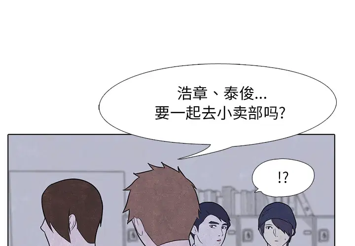 第13話