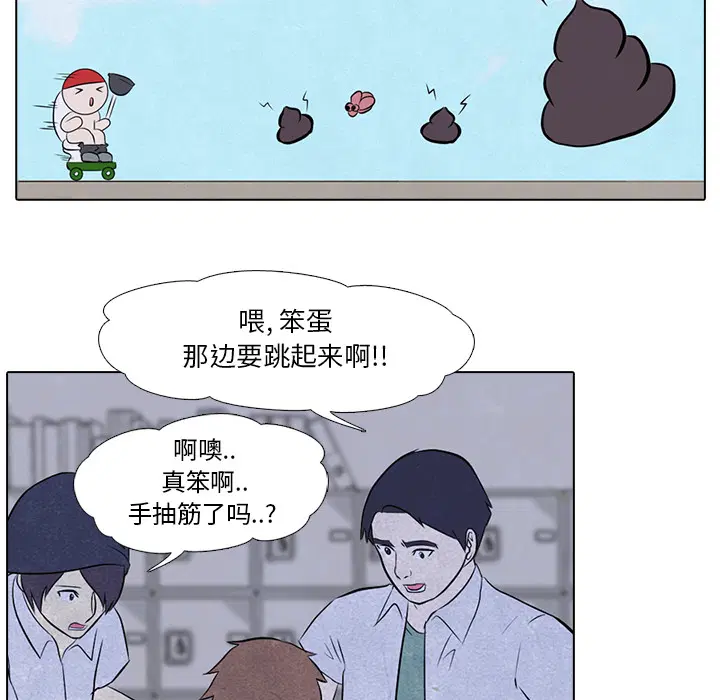 第13話