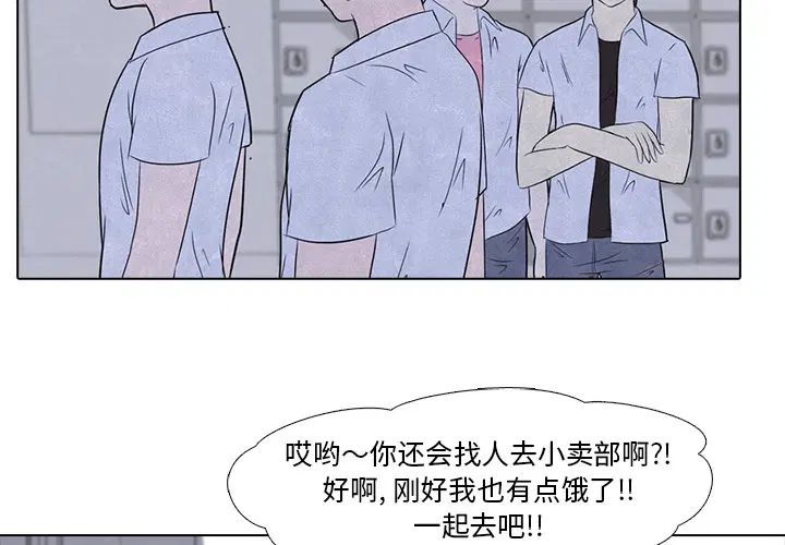 第13話