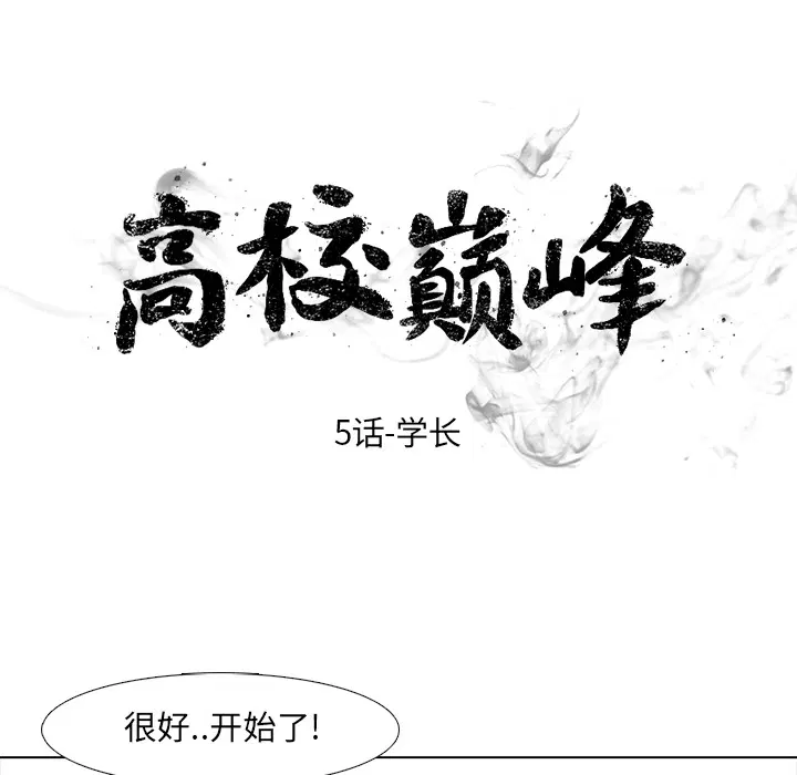 第13話