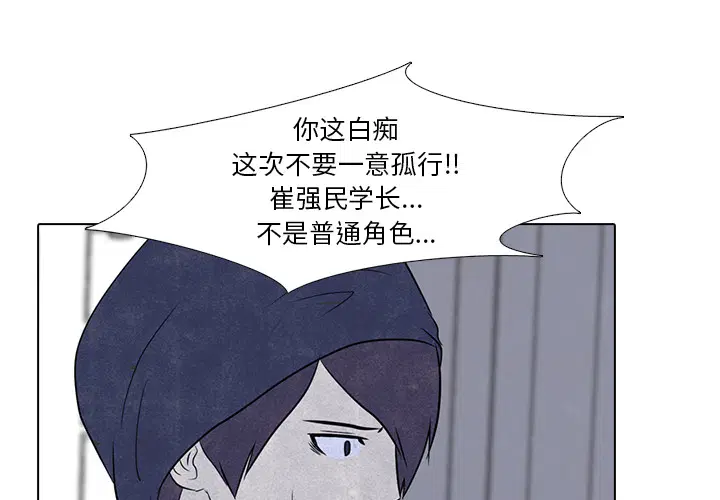第14話