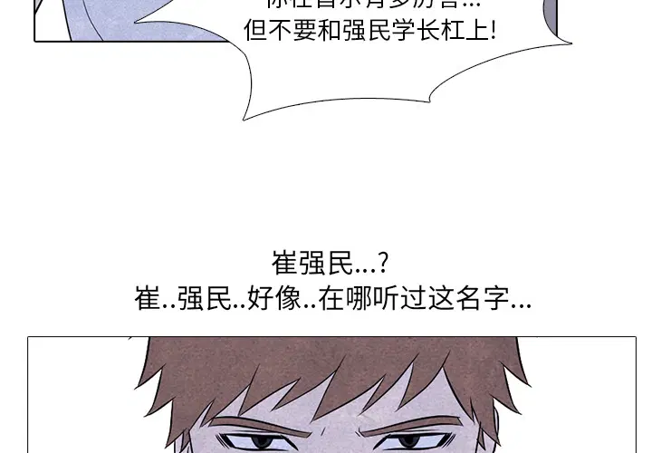 第14話