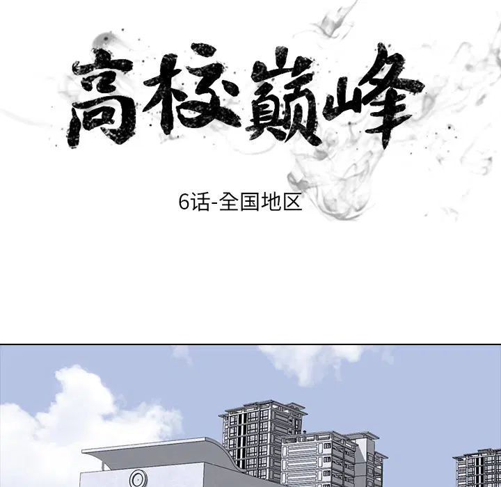 第14話