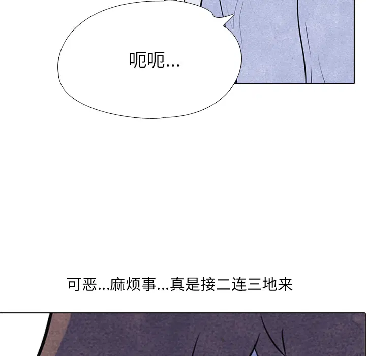 第15話