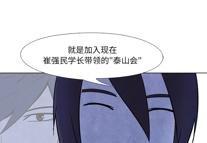 第16話
