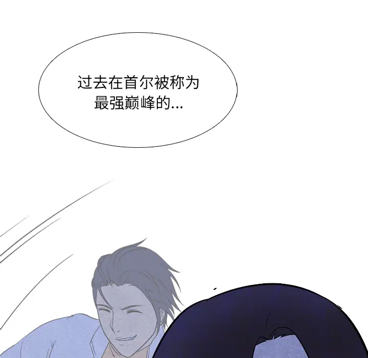 第16話