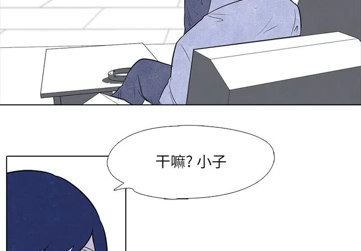 第17話