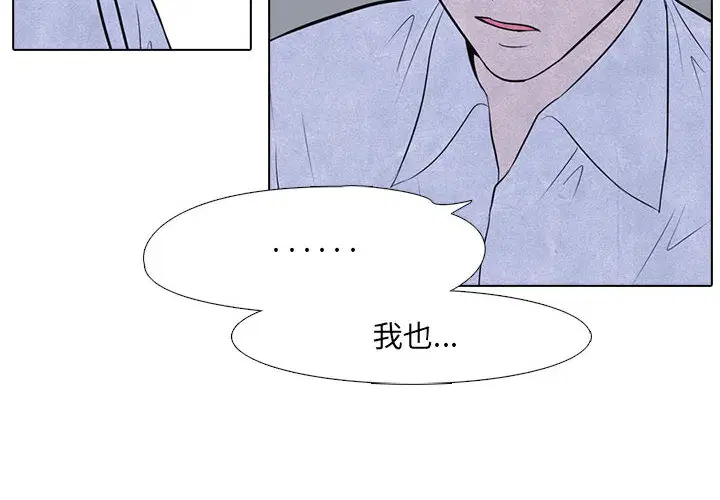 第17話