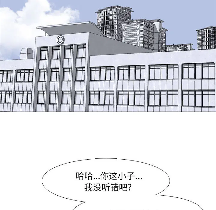 第17話