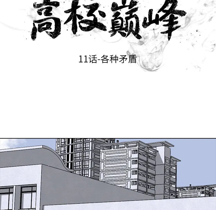 第19話