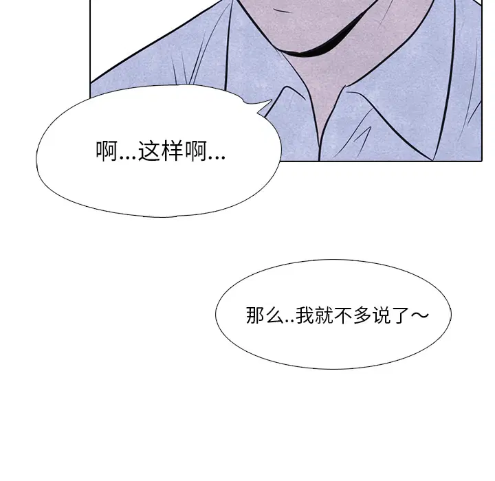 第19話