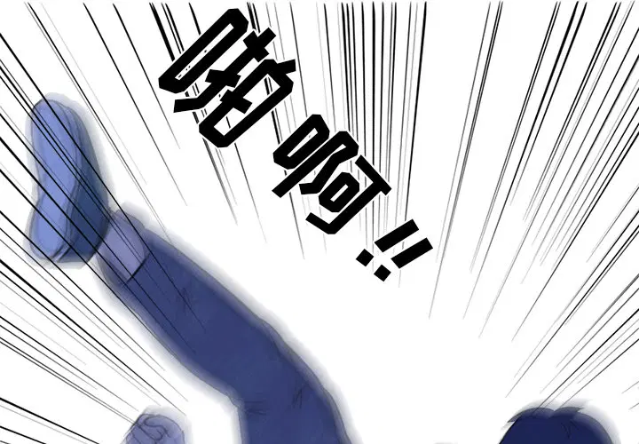 第20話