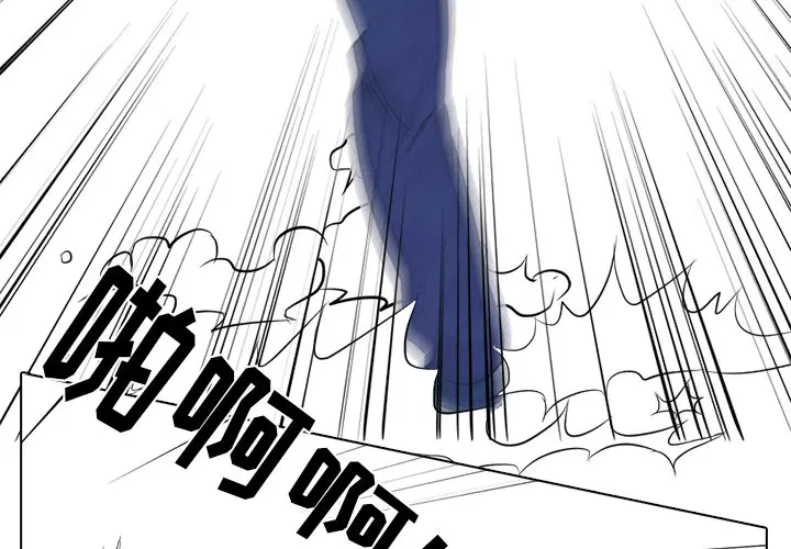 第20話