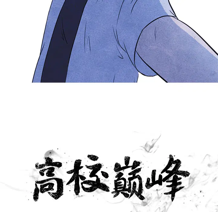 第20話