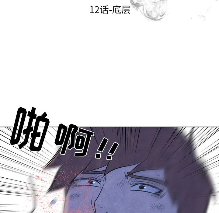 第20話