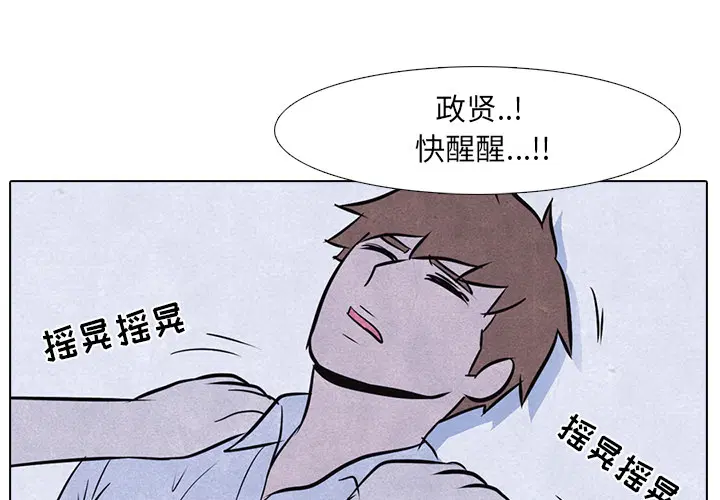 第21話