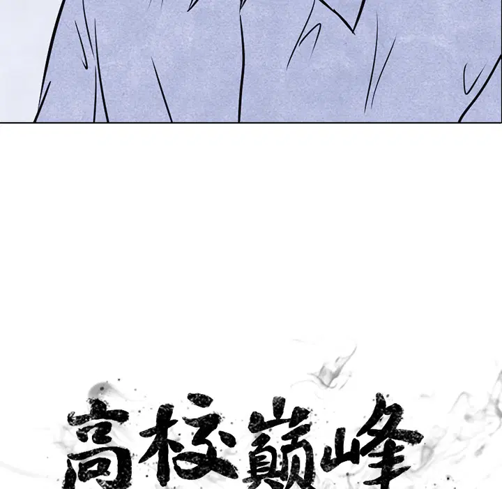 第21話