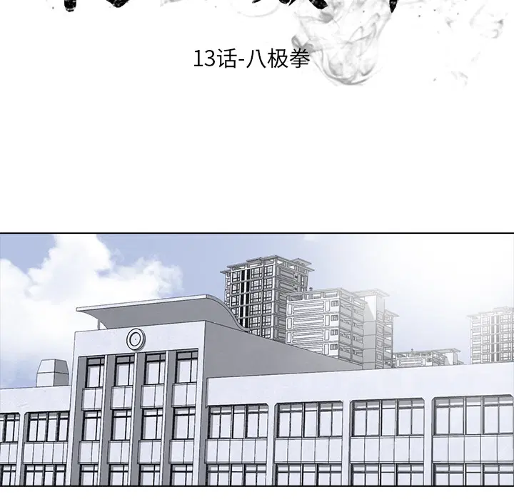 第21話