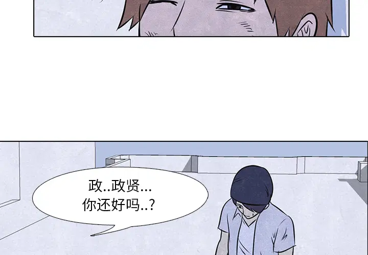 第21話