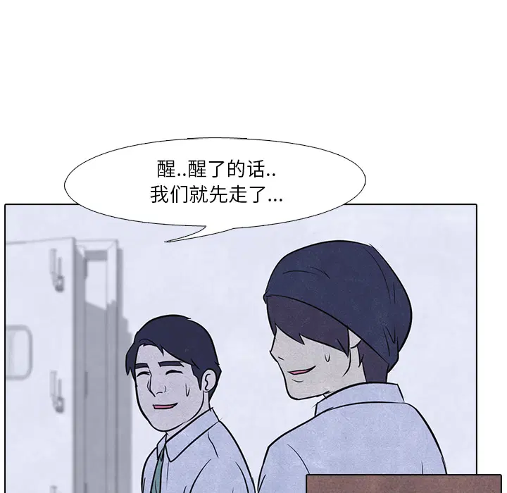 第21話