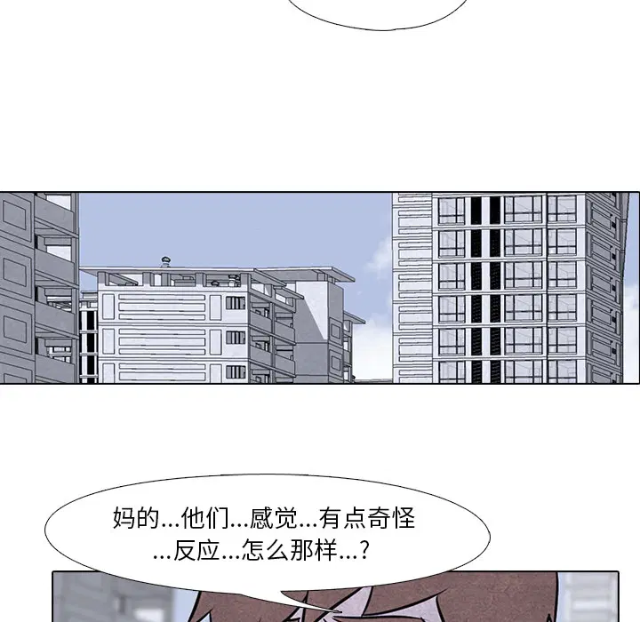 第21話