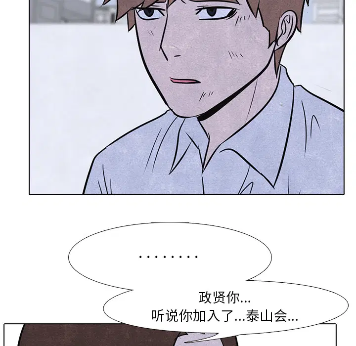 第21話