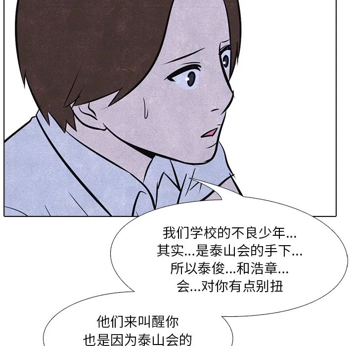 第21話