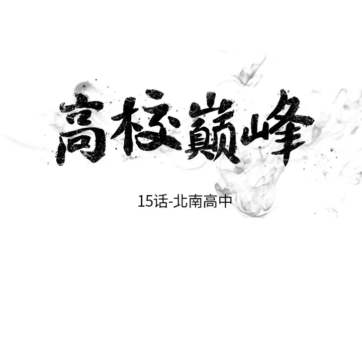 第23話