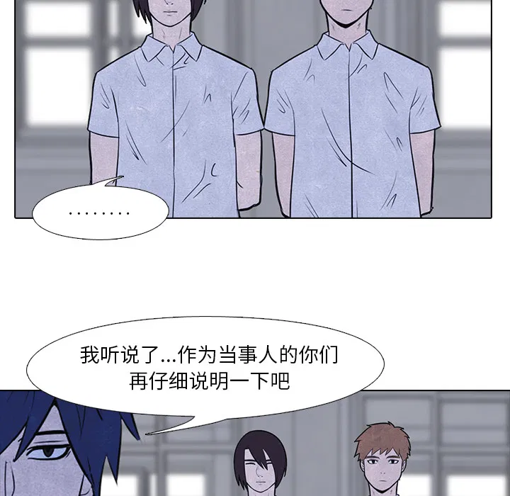 第23話