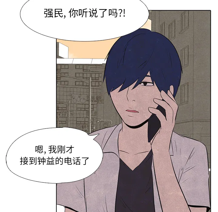 第23話