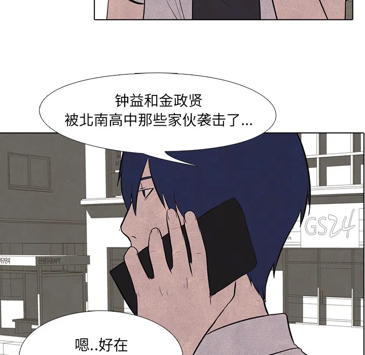 第23話