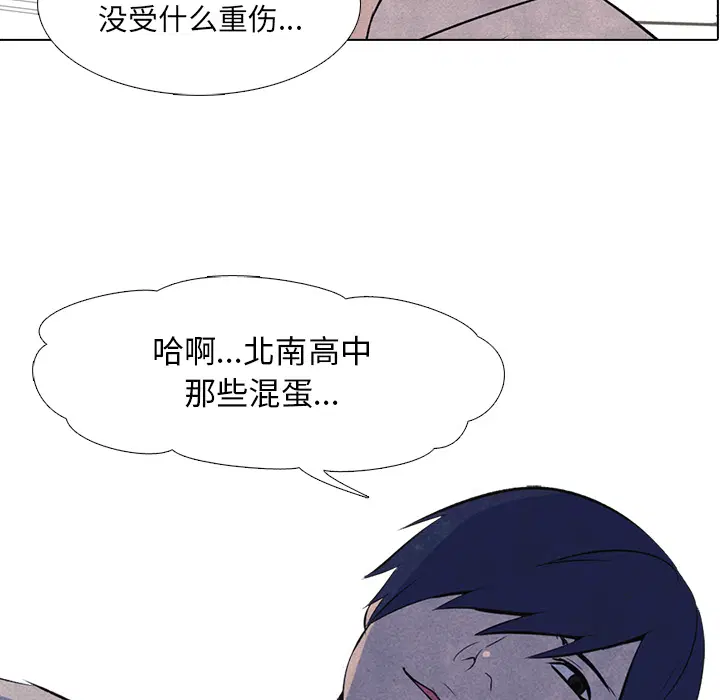 第23話