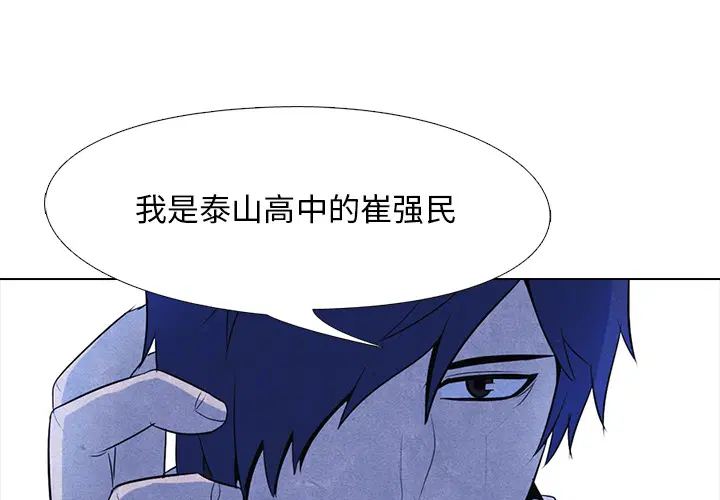 第24話