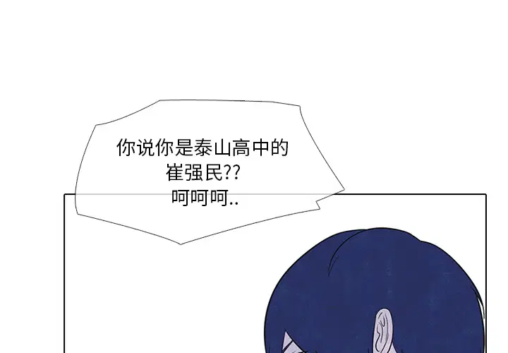 第24話