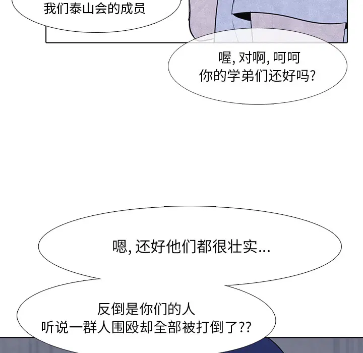 第24話