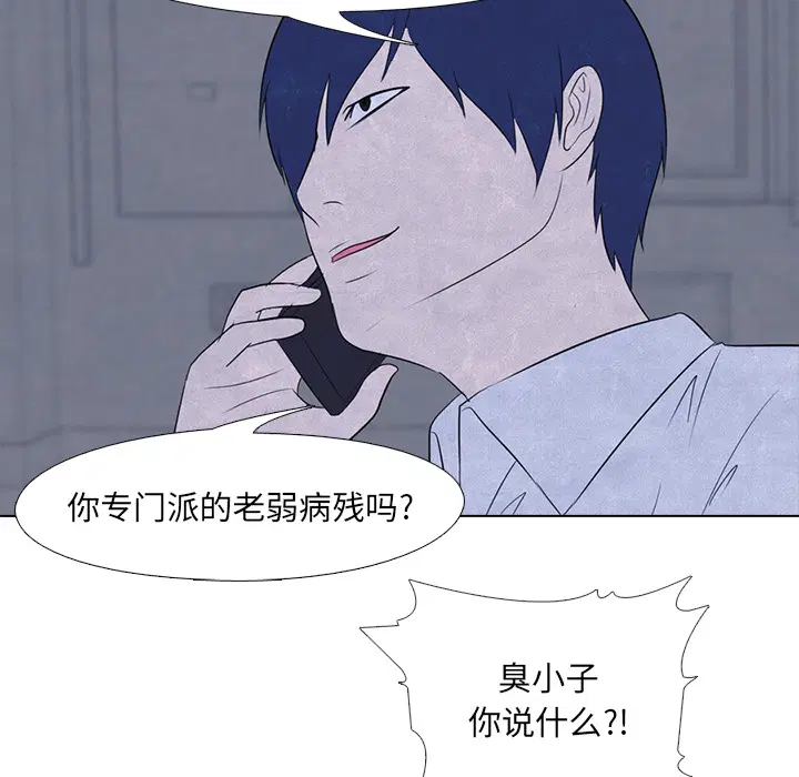第24話